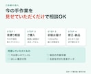 AIで業務自動化システムを制作します 初期版は1入力・1処理・1出力を完成させます イメージ7