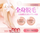 WEB画像作ります 低価格で高品質なバナー、SNS画像提供します！ イメージ6