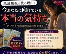 既読無視の彼の本音と今の気持ちを具体分析します 彼が既読無視する理由と、今あなたに抱いている本音 イメージ1