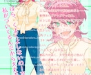 TRPG用の立ち絵描きます 初心者様におすすめ！シンプルなデザインでのイラスト提供！ イメージ2