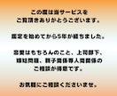 転職、人間関係、未来、仕事の悩みを霊視でみます / 霊視✖️自動書記であなたの悩みを手放し未来へ進む イメージ4