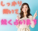 職場の上司との恋の行方をタロットで占います 彼の気持ち/恋の行方/片思い/告白/恋愛運/相手の気持ち イメージ2