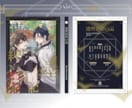 素敵な本の表紙を制作します ポップからシリアスまで幅広く！ イメージ7