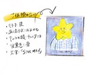絵本のようなタッチでアイコン制作します 個性的で温かみのあるアイコンを心を込めてお届けします イメージ2