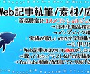 美容記事【あと17件限定】を格安で執筆します コスメコンシェルジュ(検定1～3級)が美容記事を執筆します！ イメージ1