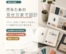 ロゴとSNS投稿1ヶ月分をまとめて作ります 納品後の発信に迷わない、立ち上げブランド専用パッケージ イメージ5