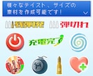 先着3件50%オフ☆UI・サイバー素材作ります システムUI、サイバーなアイコン素材、チラシ等の対応可能です イメージ3
