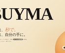 BUYMA出品を数分でできるツールを提供します ランニングコストゼロ！導入サポートあり イメージ1