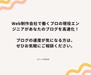 はてなブログのページスピードを高速化します ブログの表示スピードを高速化して読者の離脱を防ぎましょう イメージ3