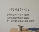 3日間ゆっくり考えを整理する相手になります 正解を出さず、チャットで気持ちと考えを言語化します イメージ7