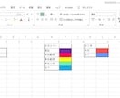 Excel業務自動化｜VBA作成・修正いたします 【初心者歓迎】Excel作業を効率化するVBAマクロ作成 イメージ5