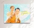 ふんわりとした水彩画風のリアル似顔絵を作成します 誕生日、ご結婚などお祝いやプレゼントに！キャンバスプリントも イメージ6