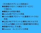 労力なし♪　電子書籍丸投げ代行出版します 手間要らず、集客力アップ、コンテンツマーケティング、記事作成 イメージ8