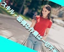 初老の母でも取り組めた収入アップの手法を公開します 用意するのはそのスマホのみ。コピペ作業だけで収入アップ！ イメージ1