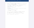 EAバックテスト検証|実データで監査します MT4 EAの実力を検証、PDF報告書作成 イメージ2