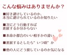 誰にも話せない、辛い片思いを答えを霊視で鑑定します 私も恋愛でつらい思いをしたので気持ちわかります。 イメージ4
