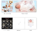 生まれた時の感動をそのままアルバムに残します 赤ちゃんのファーストアルバム【等身大写真とエコー写真】 イメージ4