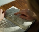 週末限定　あなたのペースでお話し相手になります 40代以上の方に　おはようからおやすみまで　あなたのペースで イメージ6