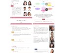 垢抜けたい人必見！似合うファッションお伝えします 顔タイプ診断、骨格診断を使って垢抜けをサポート イメージ2