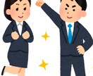 人事、転職支援アドバイザーの視点でアドバイスします 転職についてのお困りごとがある方へ イメージ1