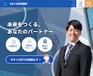 事業の魅力が伝わるホームページを制作します SEO•AIO×ブランド設計で「選ばれる理由」を丁寧に形に イメージ10