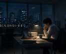 なんとなく話したい時に、話せます 仕事終わりのモヤモヤ整理にどうぞ イメージ3