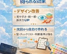PhotoshopサポートAIあります 改善＋理由＋操作手順で初心者も安心辺 イメージ8