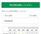 ラインミニアプリ制作します ビジネスにぴったりのLINEミニアプリ開発します！ イメージ1