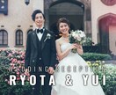 最高の幕開け！結婚式オープニングムービー制作します 【ISUM申請可能】披露宴の始まりを映像で盛り上げます！ イメージ7