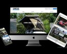 Wordpressで高品質ホームページ制作をします ターゲットのニーズを考え、集客UPに繋がるHP制作をします！ イメージ2