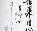 篆刻用印材に仏様（主にお地蔵様）を手彫りします 書道作品や絵手紙などに引首印・遊印としてご利用いただけます。 イメージ7