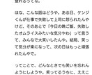 関西弁で、あなたのブログをそっくり書きかえます 関西弁で、あなたのブログにも、クスッと笑える変化を与えれます イメージ5