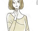 日頃溜まっている愚痴をお聞き致します 僕が皆さんのサンドバックになります！！ イメージ3
