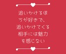 苦しい恋愛から抜け出したいあなたのお力になります 1週間、回数無制限チャット❗不倫片思いセックスの悩み人生相談 イメージ9