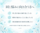 恋を邪魔する心の壁を、彼の潜在意識から外します 複雑恋愛・年の差・職場恋愛。恋を阻む見えない壁を解き放ちます イメージ3