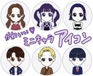 シンプル可愛い♡オリジナルイラストアイコン描きます 髪型・服装自由！目を引くSNSアイコン イメージ1