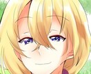 かっこいいorかわいいアイコンかきます かっこいい！かわいい！アイコン描きます！リテイク無制限！ イメージ1