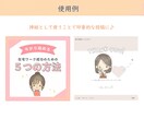 ファンが増える♡ゆるかわイラストお描きします 顔出しなしでもあなたらしさを表現*愛されるアカウントに♪ イメージ7