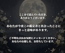 抑えた『感情』から回復する星の処方箋を渡します 心が疲れたあなたへ—自分を責めるのをやめて本当の自分で生きる イメージ6