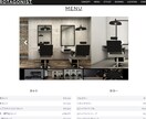 WordPressでWEBサイト制作します スマホ対応/SEO対策◎初めてブログやホームページを持つ方へ イメージ3