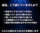 あらゆる運気を引き上げる大開運の儀式を行います 累計1100件超の実績｜厄除け・学業・健康・縁結び・に対応 イメージ2