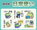 最安値！世界に一つのLINEスタンプ作成いたします オリキャラも！うちの子も！あなただけのLINEスタンプ！ イメージ6
