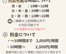 土日祝対応可！事務サポート業務承ります あなたの「困った」を全力サポート！ イメージ5