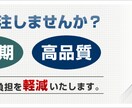 文字お越しお任せ！いつでも承ります なるべく早急に対応いたします！ イメージ1