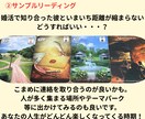 ルノルマンカードとオラクルカードで占います 今のあなたに必要なメッセージをお届けします˚✧₊⁎ イメージ4
