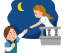 子供が生きる脚本を書きます 子供が新たな人生に目覚める、そんな演劇の脚本を書きます。 イメージ1