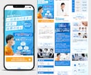 初めてのLP制作で迷わないよう制作します 内容整理と制作進行を丁寧にリードします イメージ3