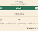 Threads全自動化ツールでSNS自動化します AIが投稿生成から自動投稿まで完全代行。寝てるだけでOK！ イメージ7