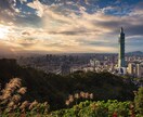 日常生活会話から文法まで中国語を教えます 豊富な経験で一緒に中国語を楽しんでください イメージ3
