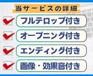 ホリエモンのYouTube切り抜き動画販売します 「動画10本+サムネ10枚」動画8分以上・フルテロップ付き！ イメージ5
